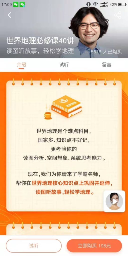 世界地理必修课40讲 百度网盘分享 世界地理必修课40讲 百度云 世界地理必修课40讲资源 世界地理必修课40讲资源分享 世界地理必修课40讲百度网盘链接 世界地理必修课40讲资源分享 世界地理必修课40讲分享 世界地理必修课40讲免费 世界地理必修课40讲资源下载 世界地理必修课40讲资源地址 世界地理必修课40讲资源下载地址